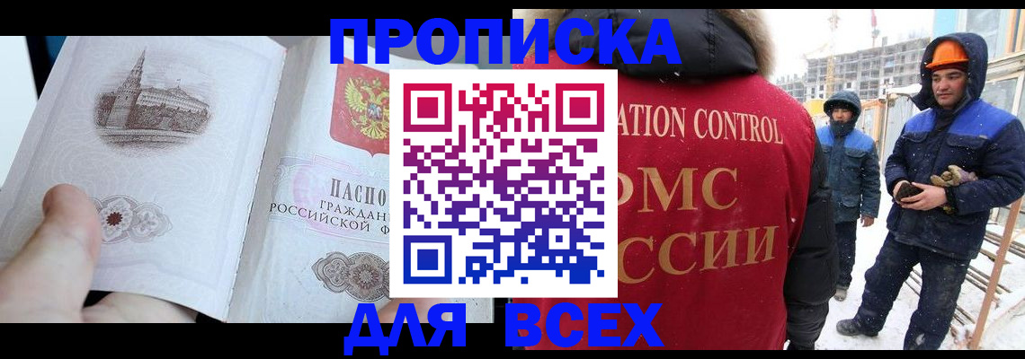 регистрация для школы в Людиново
